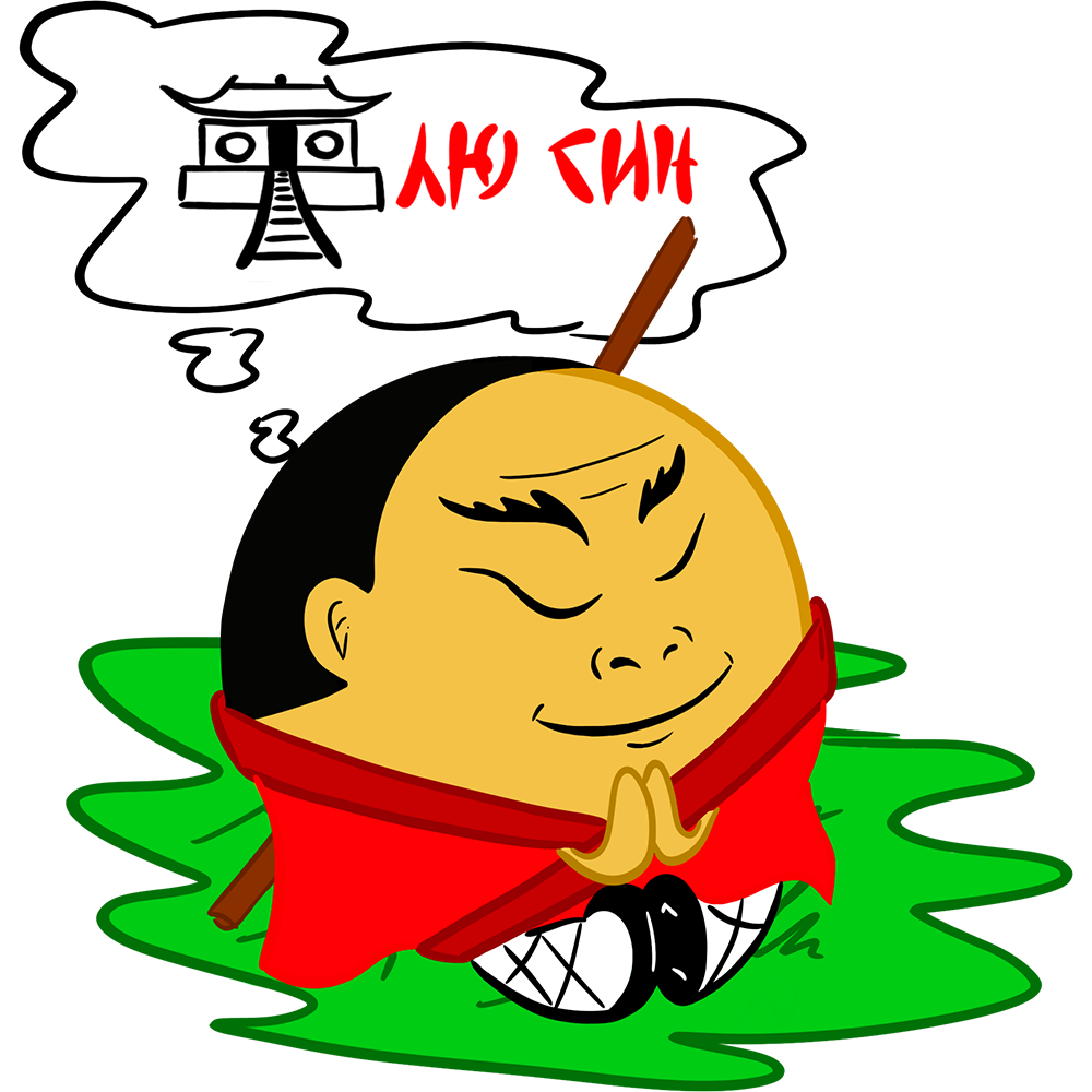 Есть только путь